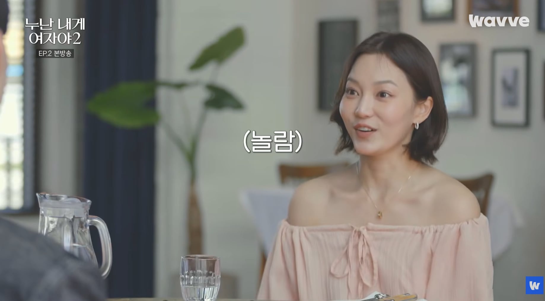 연상녀인데도 연하 같이 사랑스러운 여자 특징.jpg | 인스티즈
