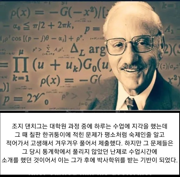 천재가 수업에 지각하면 일어나는 일 | 인스티즈
