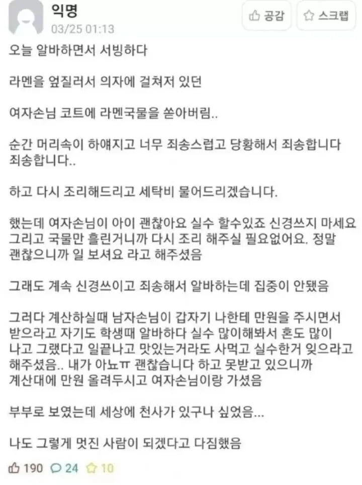 끼리끼리 만난 커플 | 인스티즈