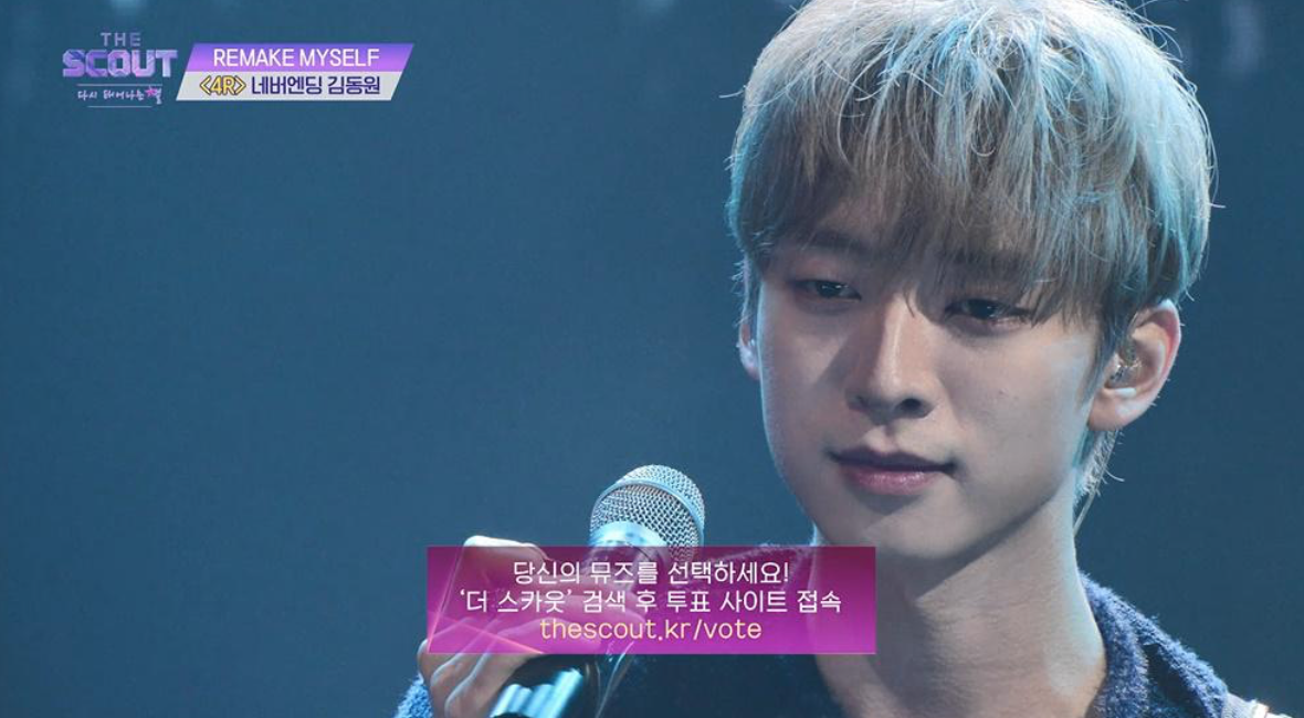 어제 티비보는데 한 오디션 프로에 강승윤 느낌 나는 존잘 참가자가 나옴 | 인스티즈