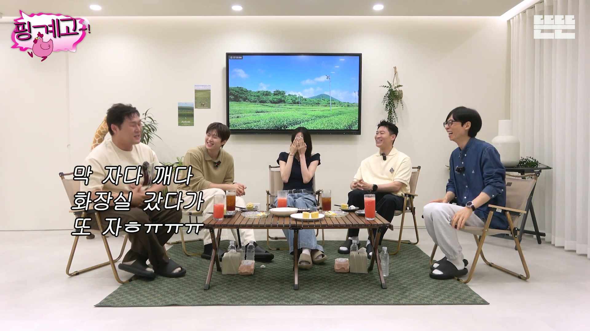 [핑계고] 16시간 간헐적 공복 경험담.jpg | 인스티즈