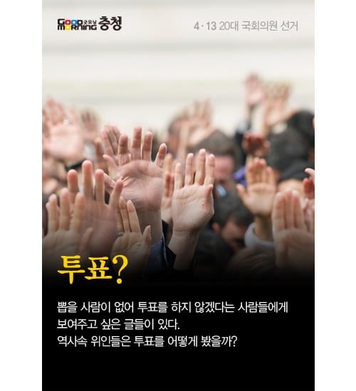 이쯤되면 생각나는 명언 | 인스티즈