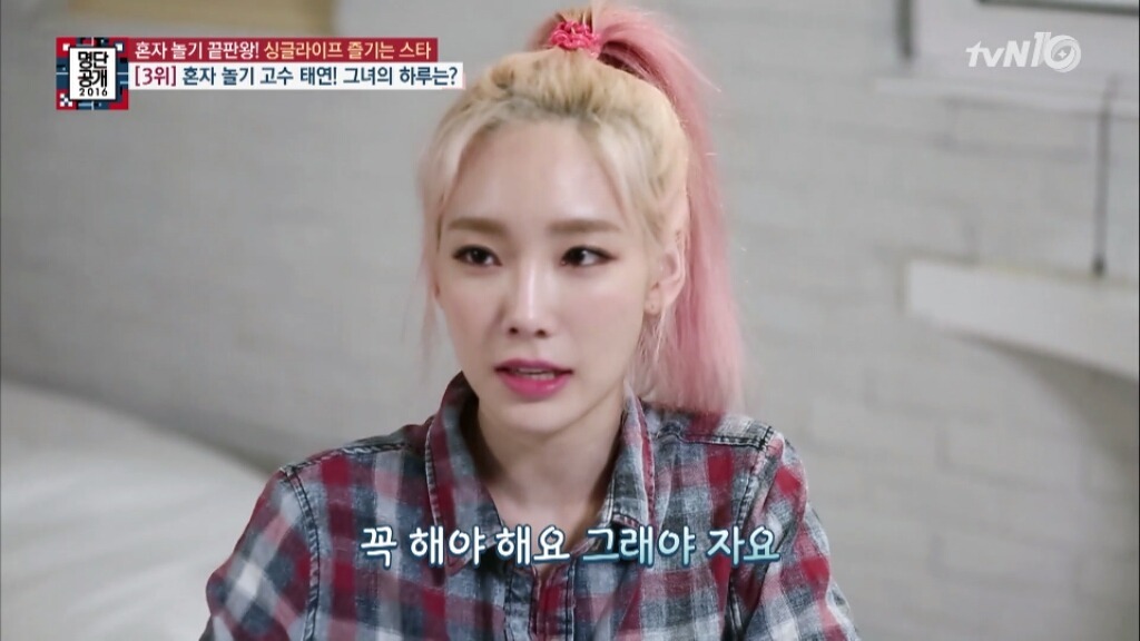 게임하는 사람들은 공감하는 태연의 말.jpg | 인스티즈