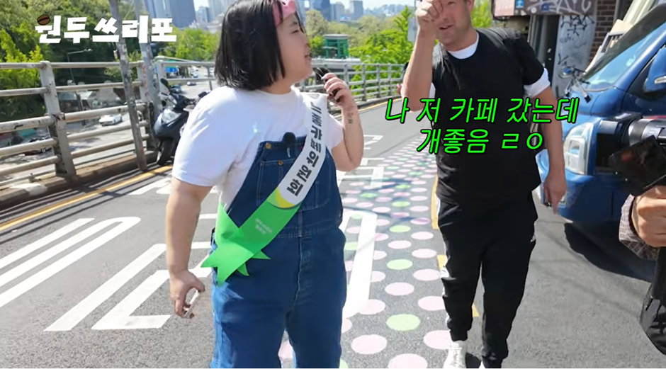 이태원에서 처음 본 외국인이랑 대화하는 일주어터 개웃김 | 인스티즈