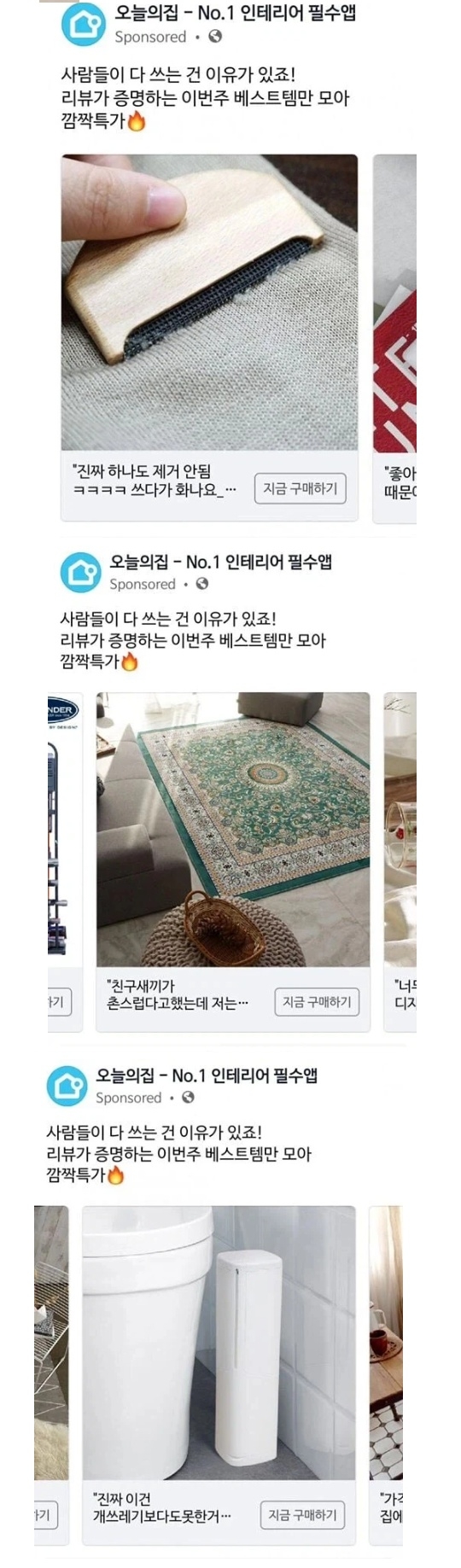 사람들이 다 쓰는 건 이유가 있죠 | 인스티즈