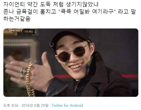어른되면.. 이런게 안웃길줄 알았지.. | 인스티즈