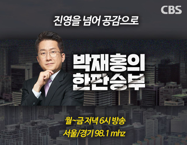 김상욱 "광역단체장 후보 중 선거비 제일 적게 쓰고 당선" | 인스티즈