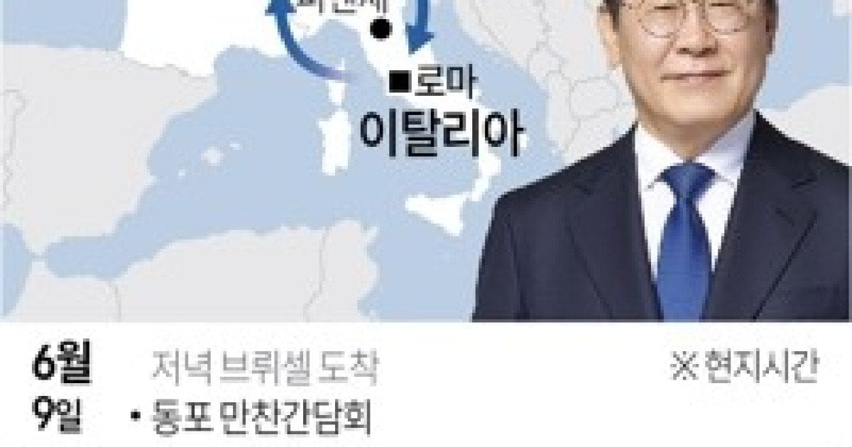 [그래픽] 이재명 대통령 유럽 순방 주요 일정 (g7) | 인스티즈