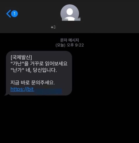 어른되면.. 이런게 안웃길줄 알았지.. | 인스티즈