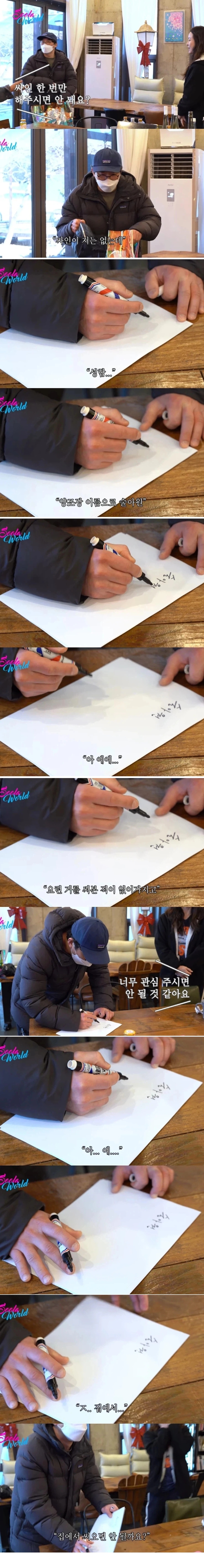 최강록한테 사인 해달라고 했더니 | 인스티즈