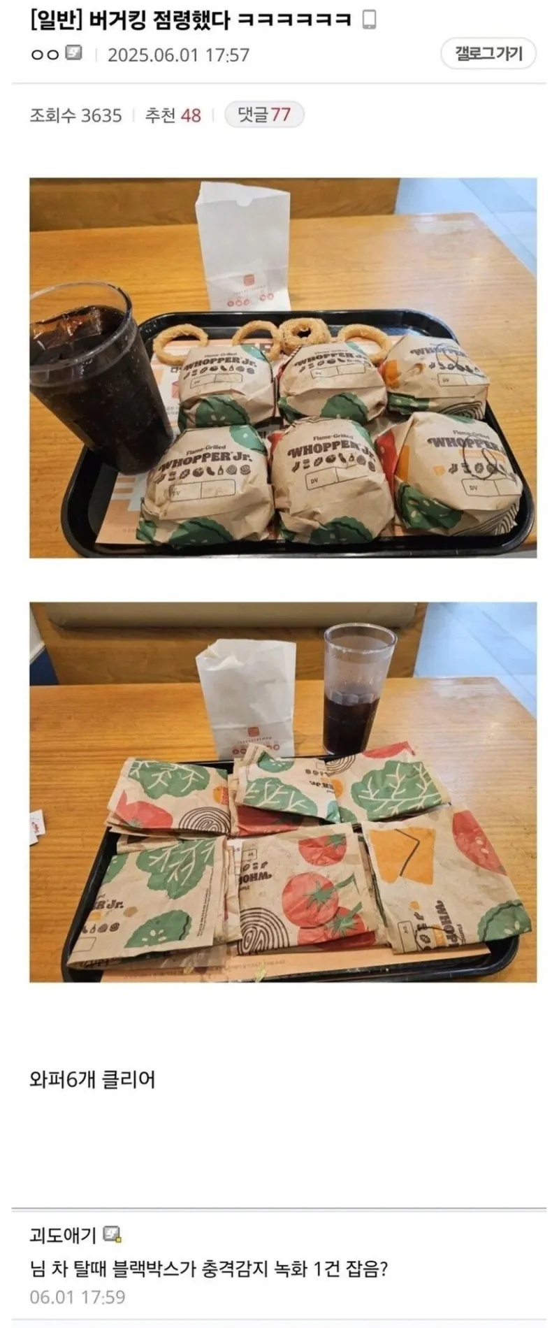 고도비만인지 점잖게 물어보는 법 | 인스티즈