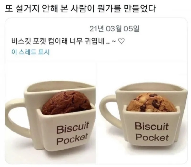 설거지 안해본 디자이너 | 인스티즈