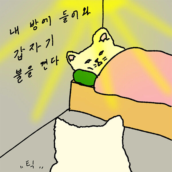 아버지가 퇴근하고 딸아이 방에 찾아오는 이유 | 인스티즈
