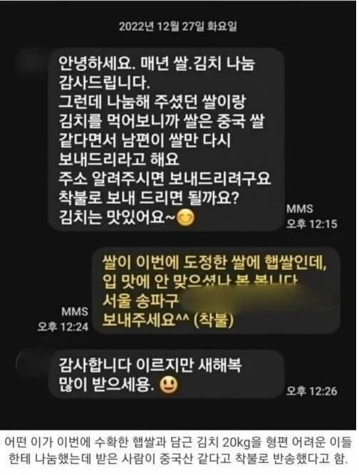 무료나눔 후기 | 인스티즈