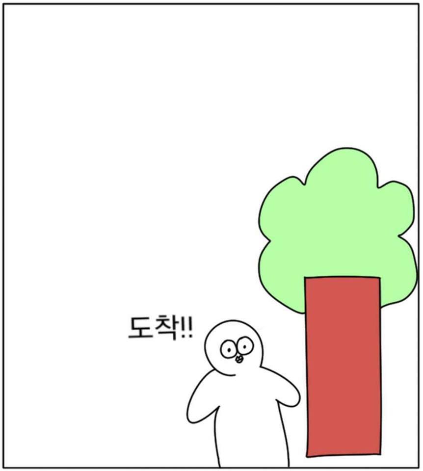 어릴 때 누구나 한번씩 해본 것.ㅇㄱㄹㅇ | 인스티즈