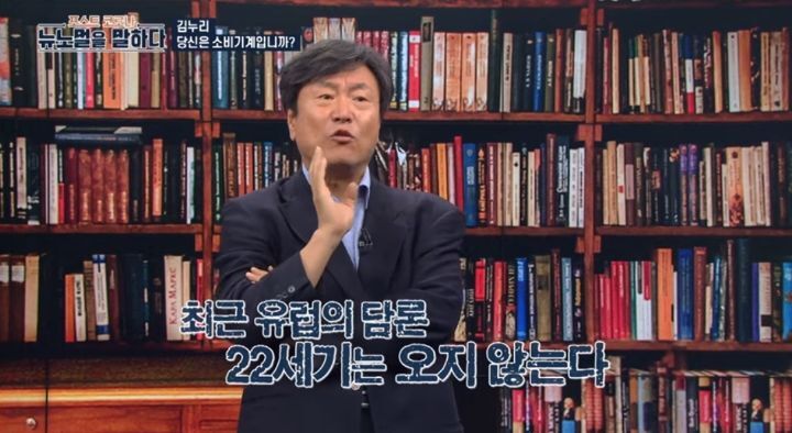 최근 일부 사람들이 쇼핑하지 않는 이유 -허위 욕망 | 인스티즈