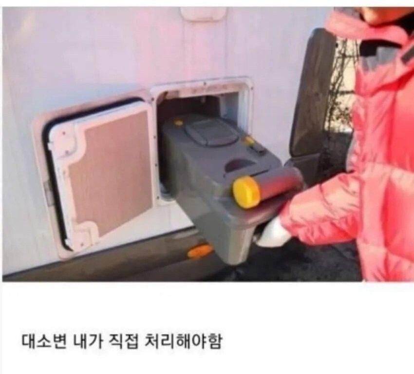 캠핑카 로망 없애는 1등 공신 | 인스티즈