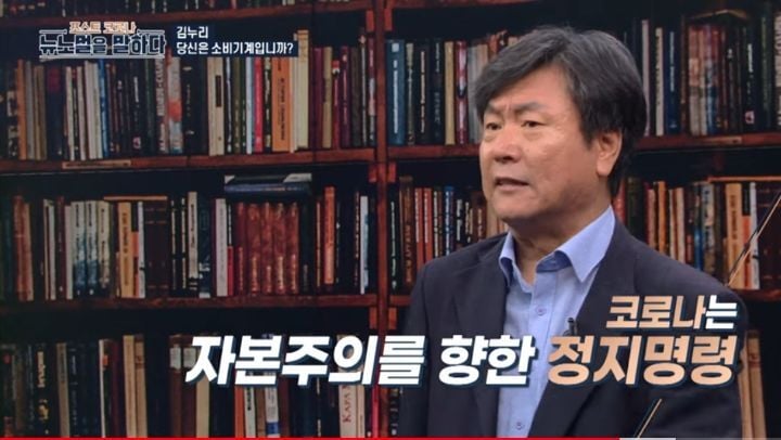 최근 일부 사람들이 쇼핑하지 않는 이유 -허위 욕망 | 인스티즈