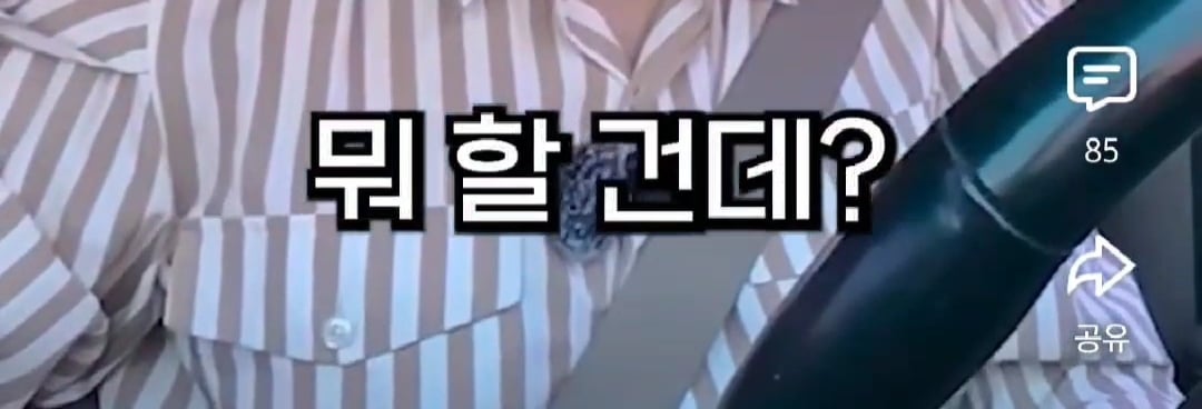 SNL 메이크업 거의 직접 한다는 지예은 | 인스티즈