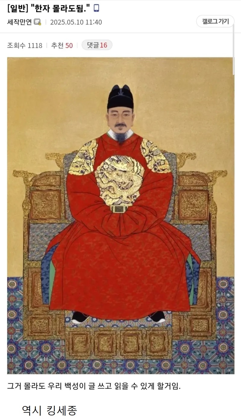 한자 몰라도 됨 | 인스티즈