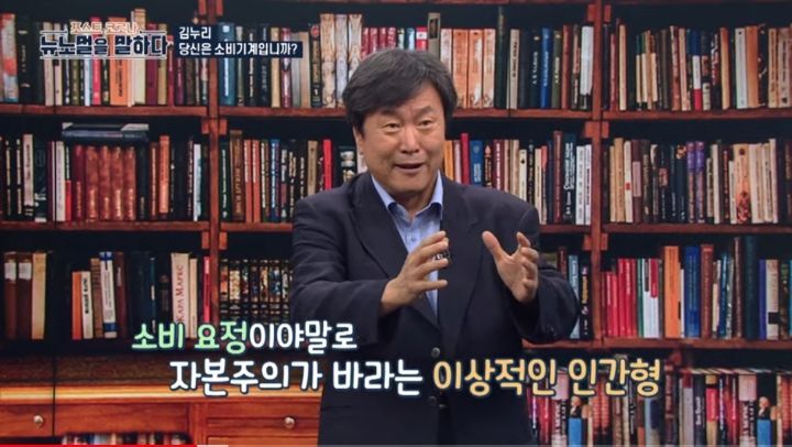 최근 일부 사람들이 쇼핑하지 않는 이유 -허위 욕망 | 인스티즈
