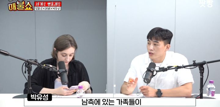 이산가족상봉에 나오는 북한 가족은 빨갱이 of 빨갱이라는 북한사람 | 인스티즈