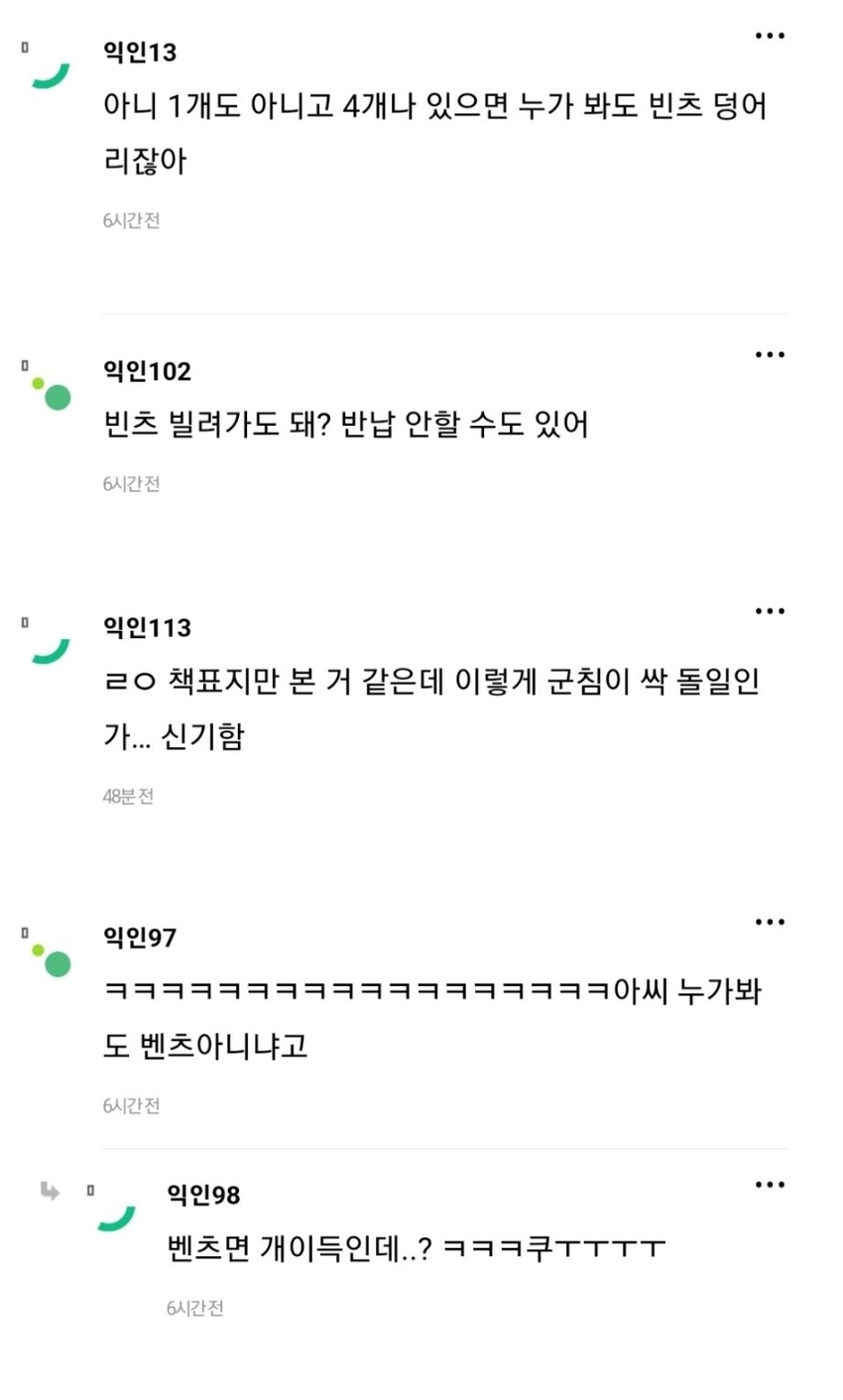 과자인거 티 많이 안나지? | 인스티즈