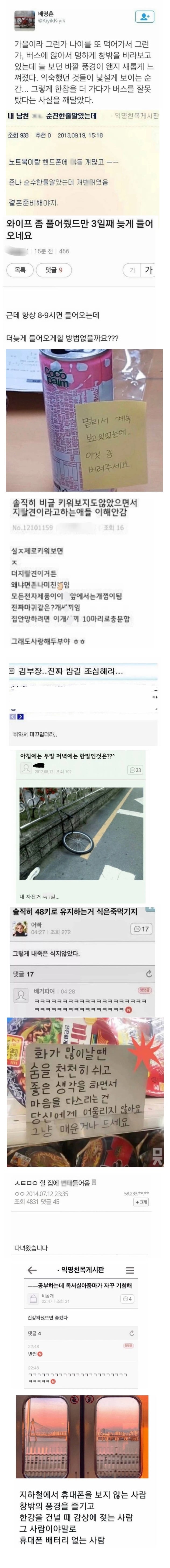 한국말은 끝까지 들어야하는 이유 | 인스티즈