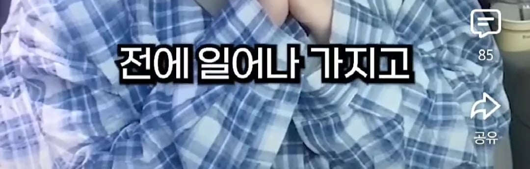 SNL 메이크업 거의 직접 한다는 지예은 | 인스티즈