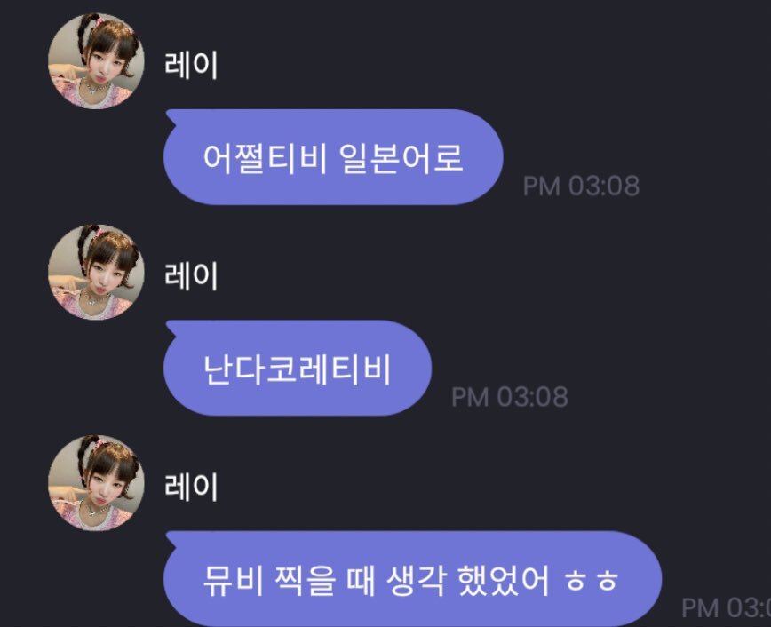 자꾸만 한국에 뭔가를 유행시키려는 아이브 일본인 멤버 | 인스티즈