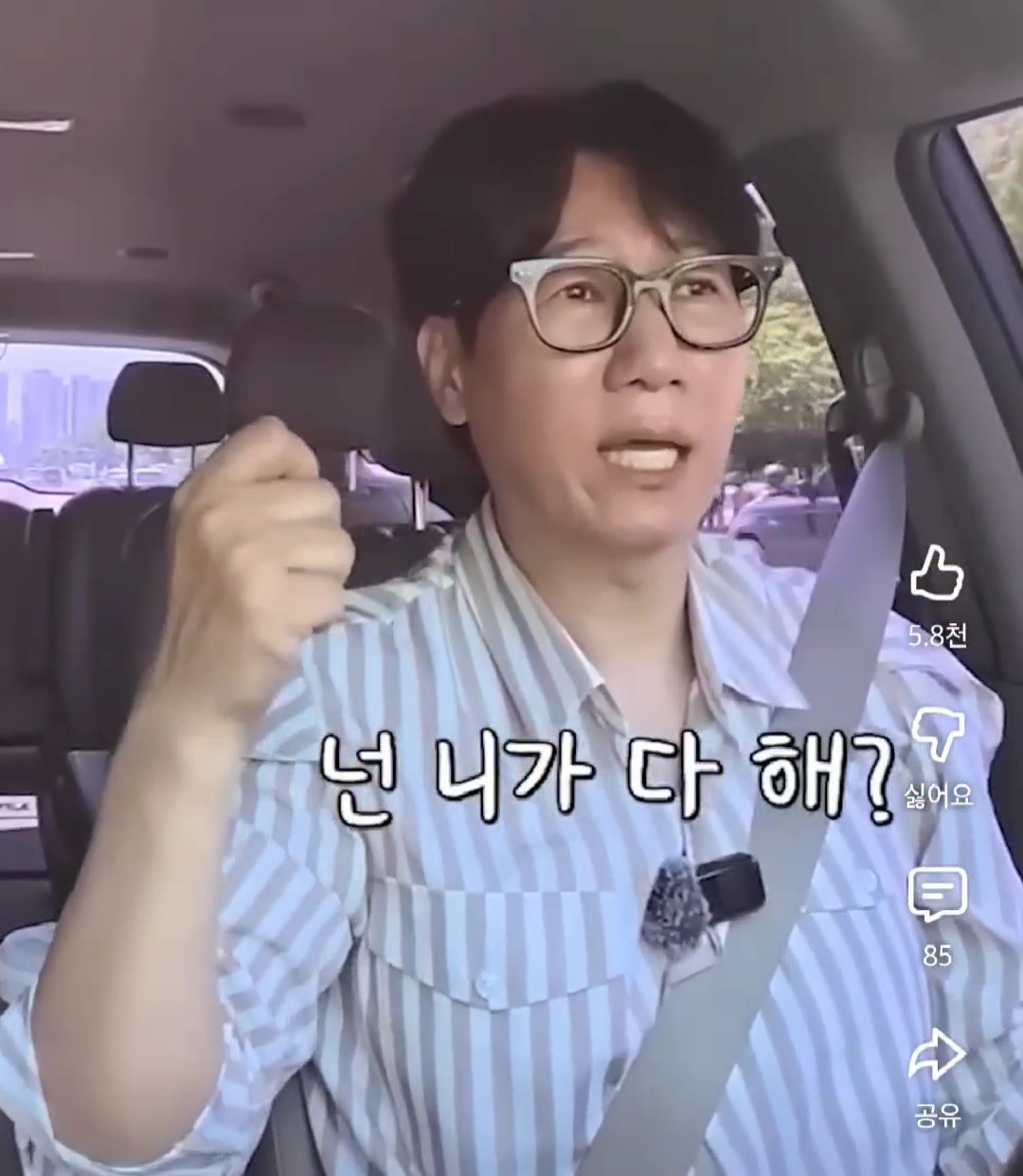 SNL 메이크업 거의 직접 한다는 지예은 | 인스티즈