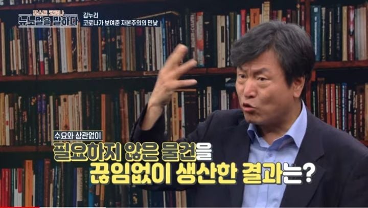 최근 일부 사람들이 쇼핑하지 않는 이유 -허위 욕망 | 인스티즈