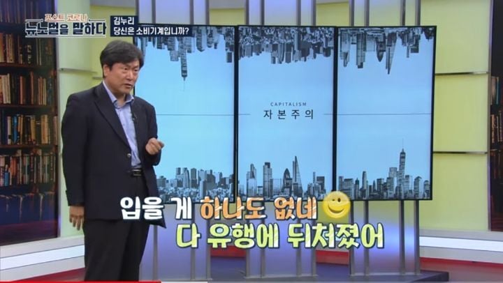 최근 일부 사람들이 쇼핑하지 않는 이유 -허위 욕망 | 인스티즈