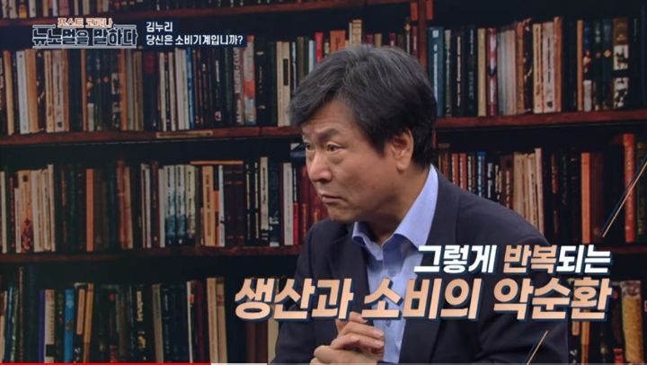 최근 일부 사람들이 쇼핑하지 않는 이유 -허위 욕망 | 인스티즈