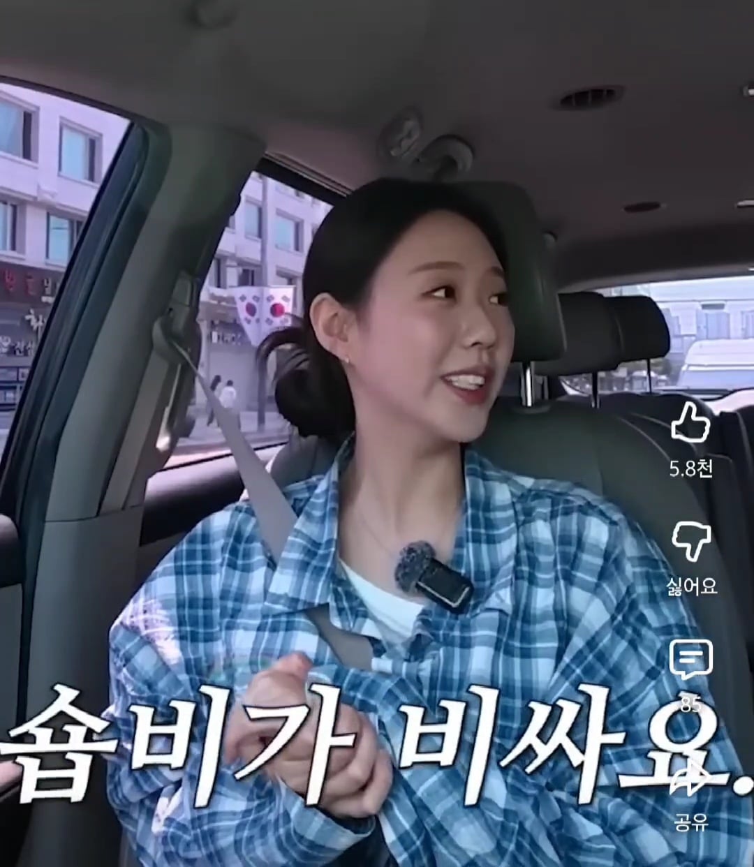 SNL 메이크업 거의 직접 한다는 지예은 | 인스티즈