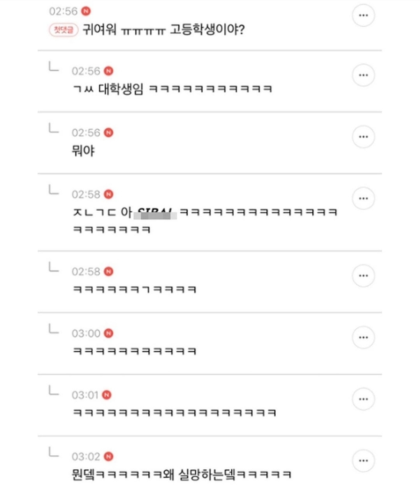 엄마 보라고 소파에서 잘거임 | 인스티즈