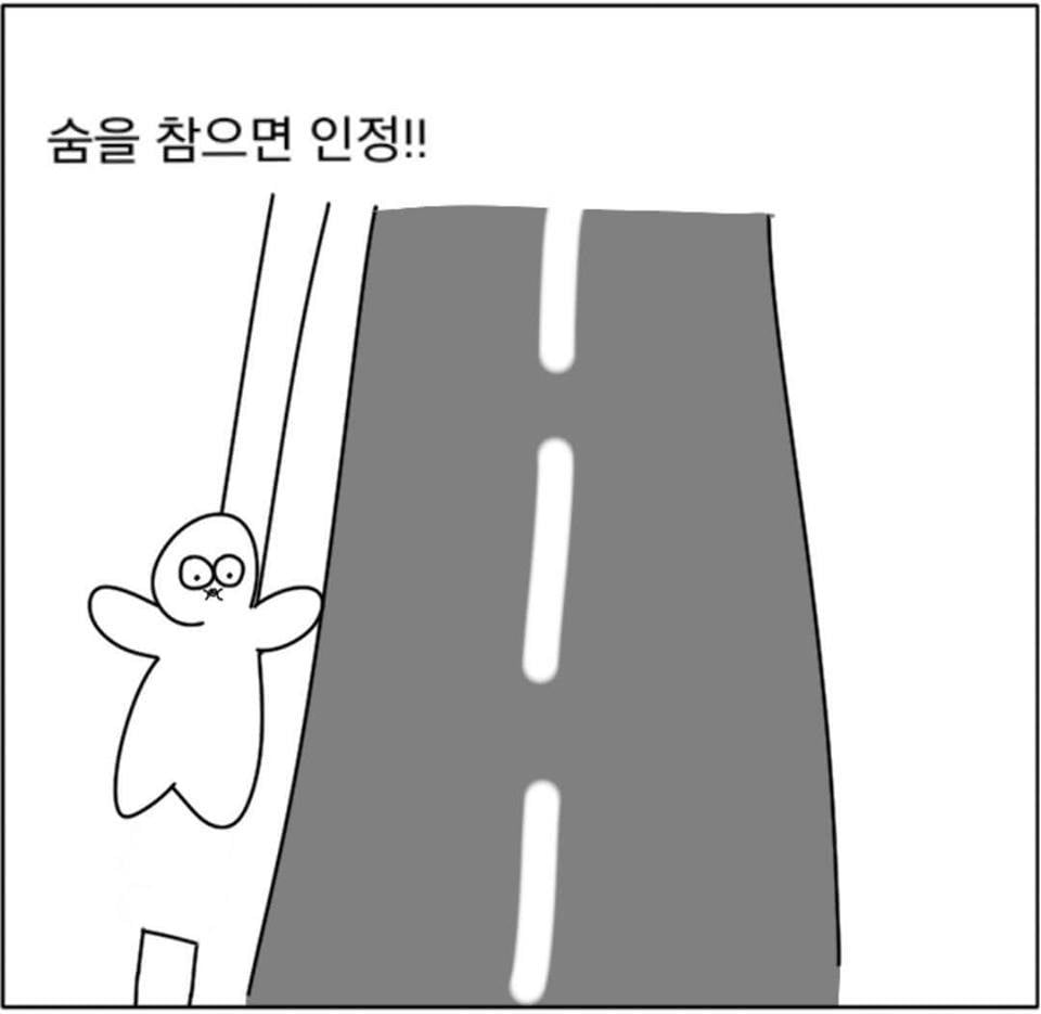 어릴 때 누구나 한번씩 해본 것.ㅇㄱㄹㅇ | 인스티즈
