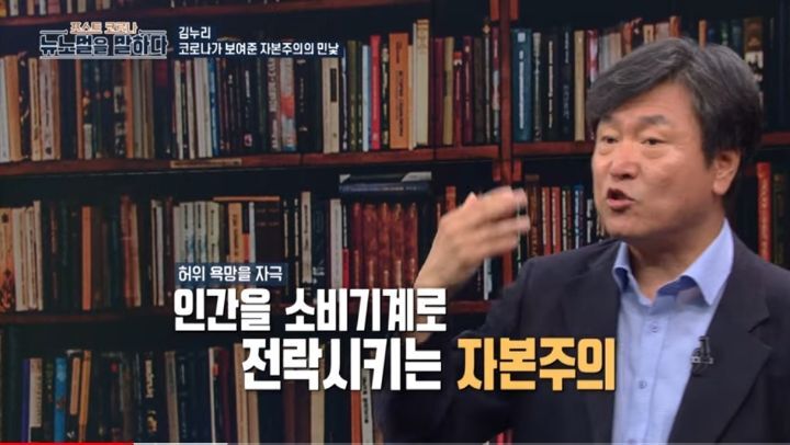 최근 일부 사람들이 쇼핑하지 않는 이유 -허위 욕망 | 인스티즈