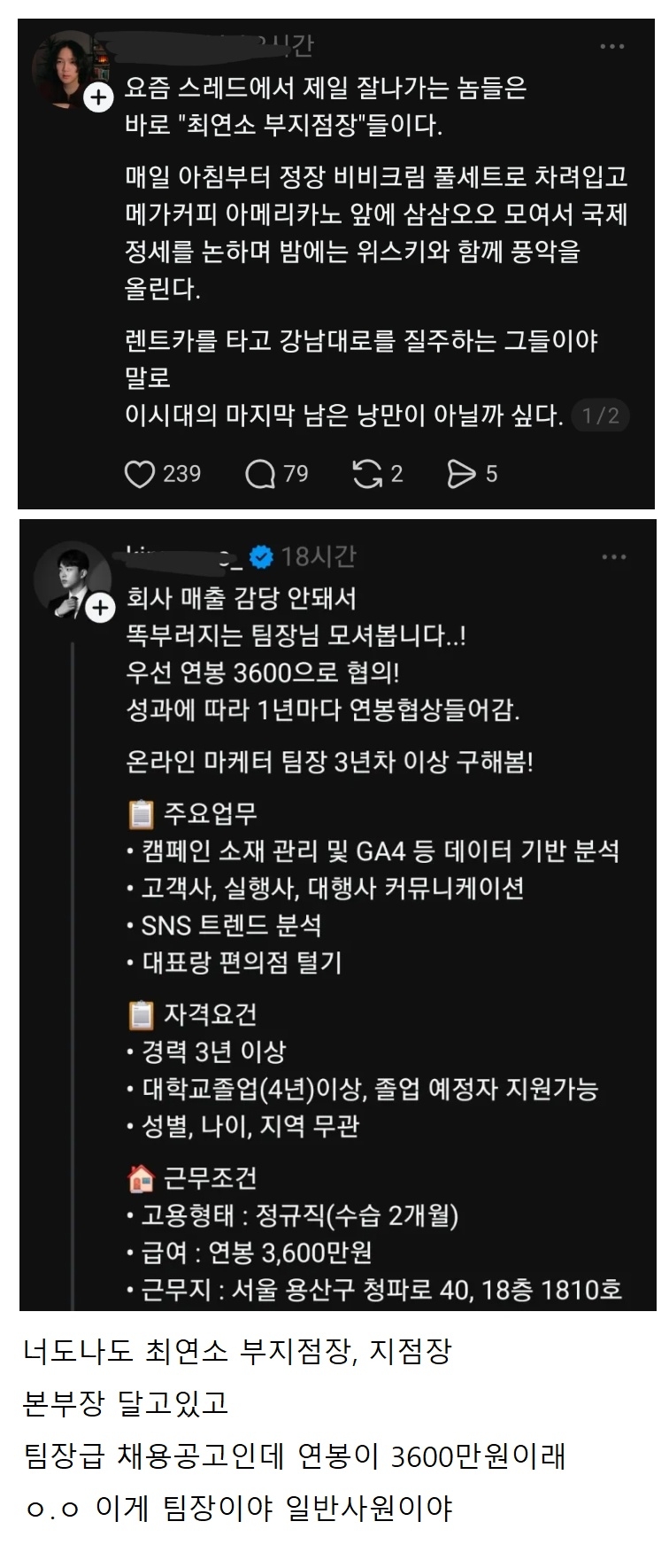 보험설계사의 세계는 참 신기한거같다 | 인스티즈