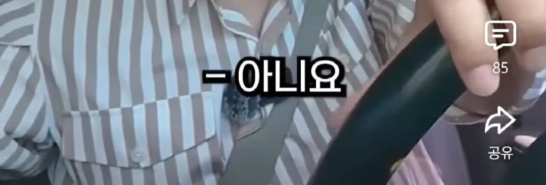 SNL 메이크업 거의 직접 한다는 지예은 | 인스티즈