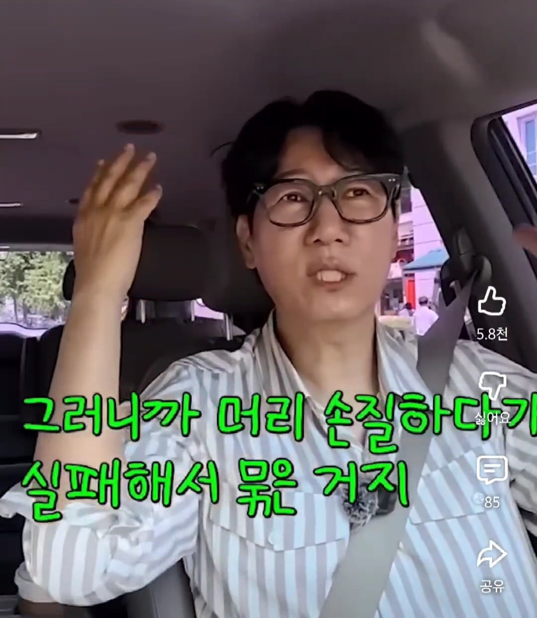 SNL 메이크업 거의 직접 한다는 지예은 | 인스티즈
