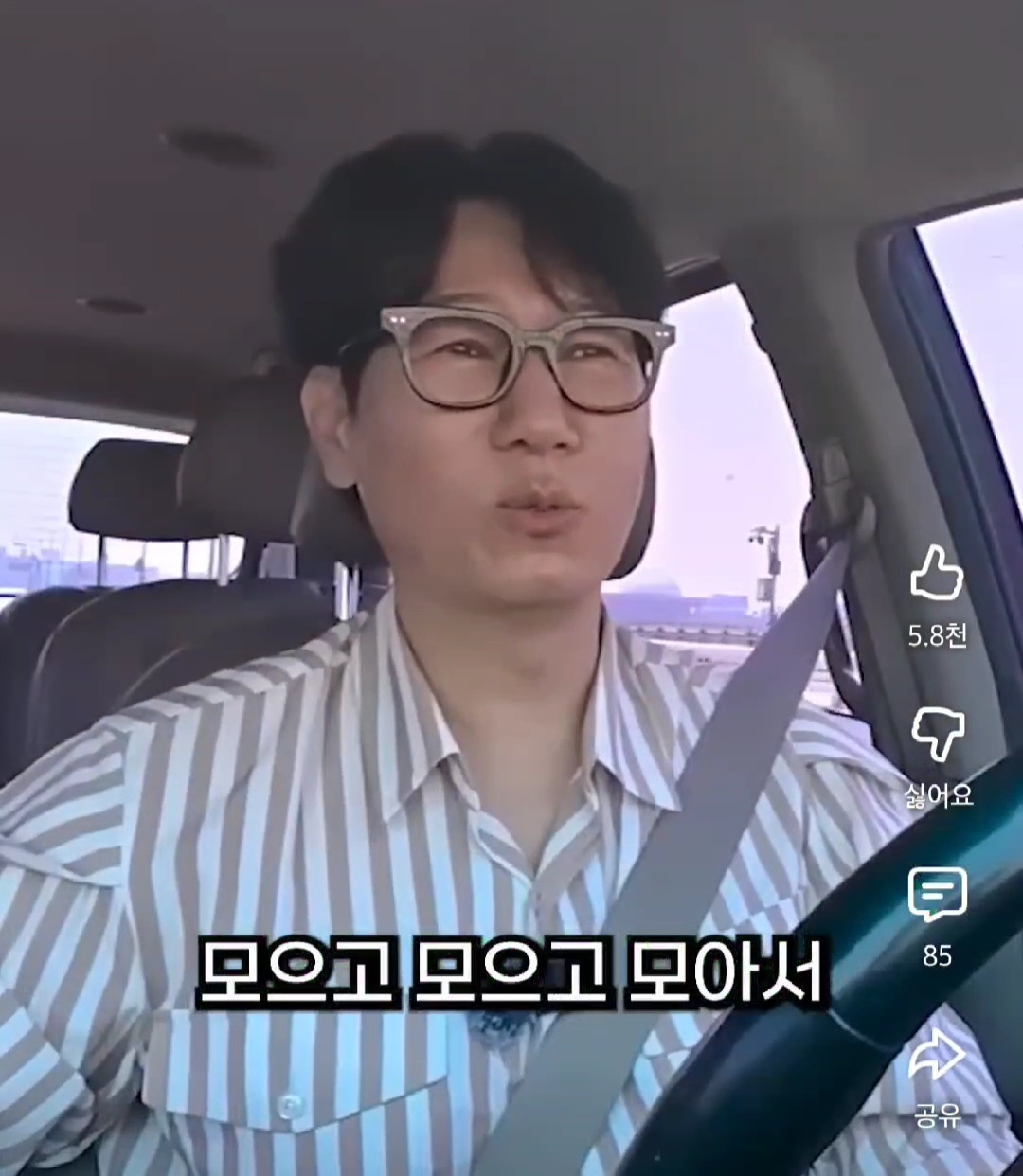 SNL 메이크업 거의 직접 한다는 지예은 | 인스티즈