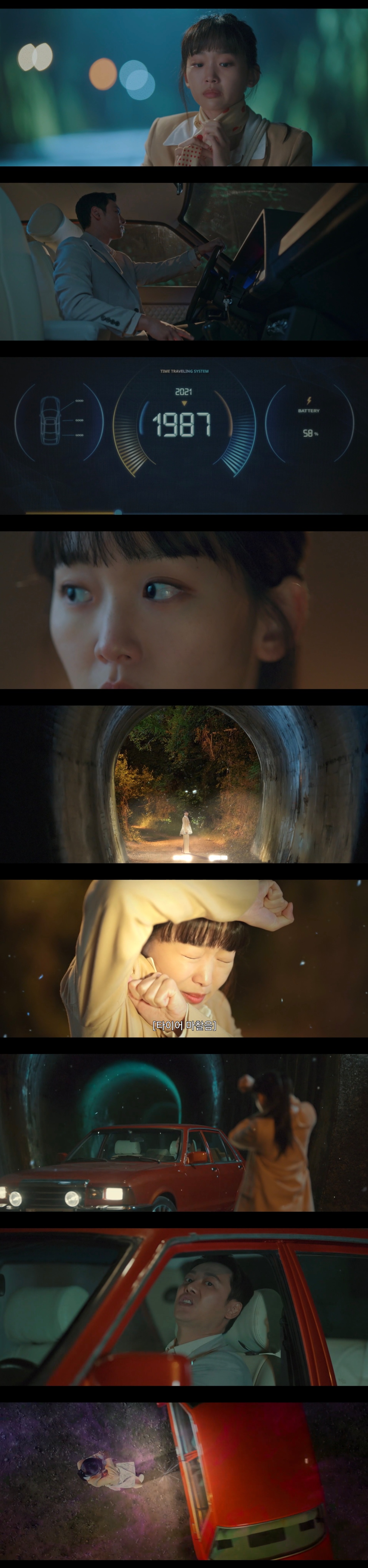 빠르고 소름돋는 전개로 시작된 KBS 새 드라마 내용.jpg | 인스티즈