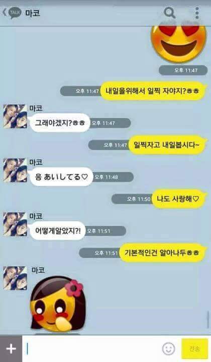밀당없는 여자의 매력 | 인스티즈