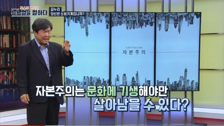 최근 일부 사람들이 쇼핑하지 않는 이유 -허위 욕망 | 인스티즈