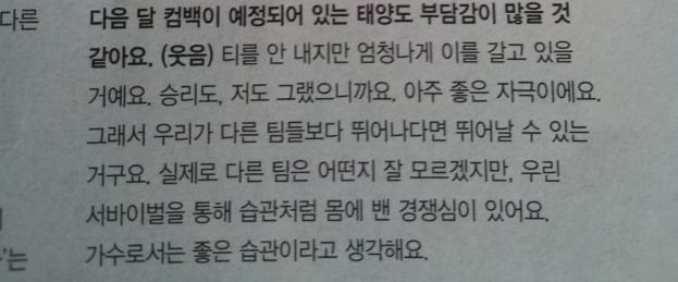 지극히 현실적인 지드래곤 인터뷰 | 인스티즈