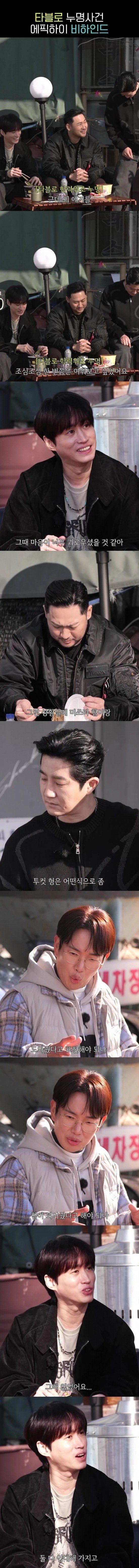 타블로를 믿었던 셋 중 하나 | 인스티즈
