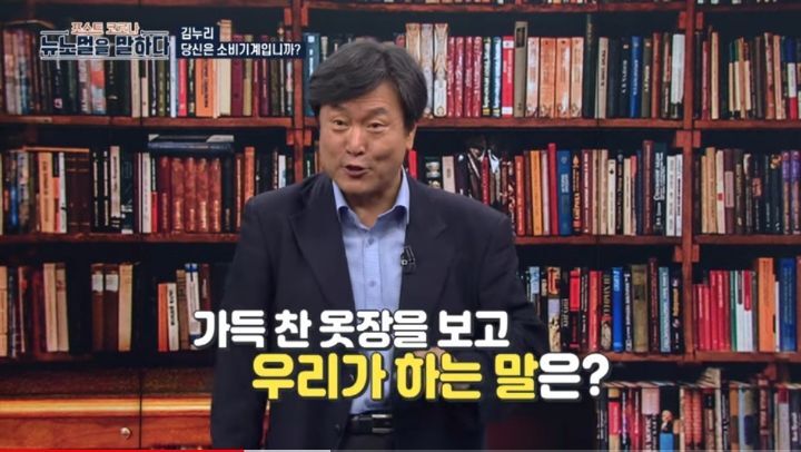 최근 일부 사람들이 쇼핑하지 않는 이유 -허위 욕망 | 인스티즈