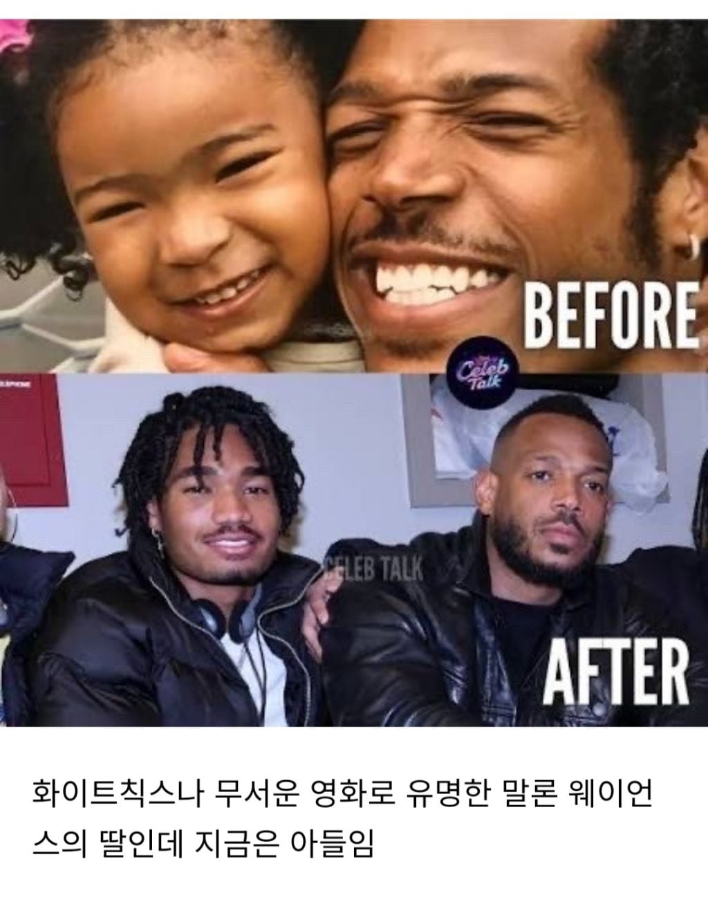 혼란스러운 헐리웃 스타들의 자녀들 | 인스티즈