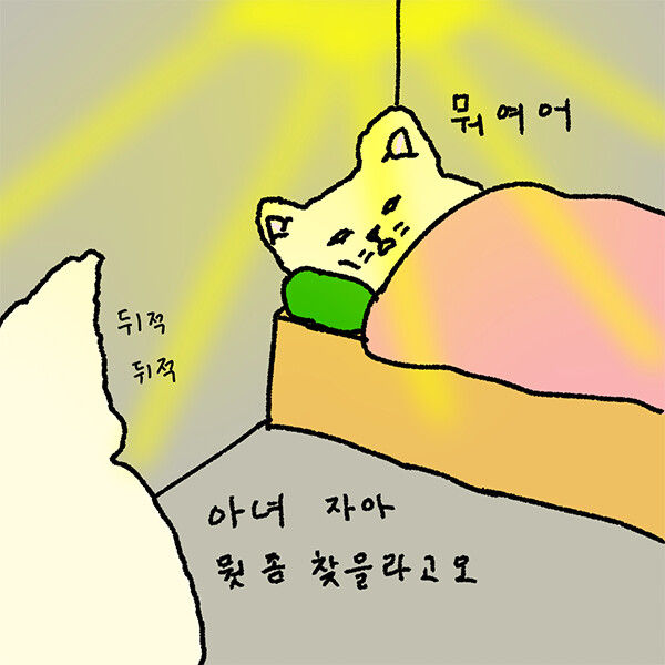 아버지가 퇴근하고 딸아이 방에 찾아오는 이유 | 인스티즈